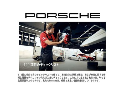 صورة مصغرة 23 لـ 2025 Porsche 911