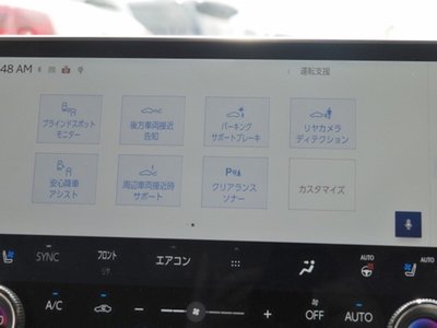 2023 Lexus RX 缩略图 52