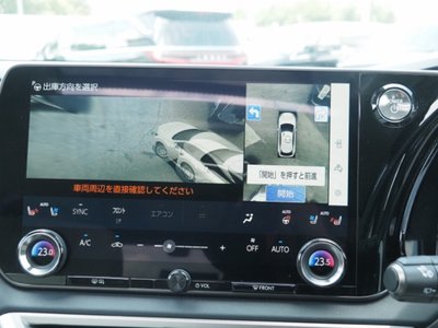 2023 Lexus RX 缩略图 45
