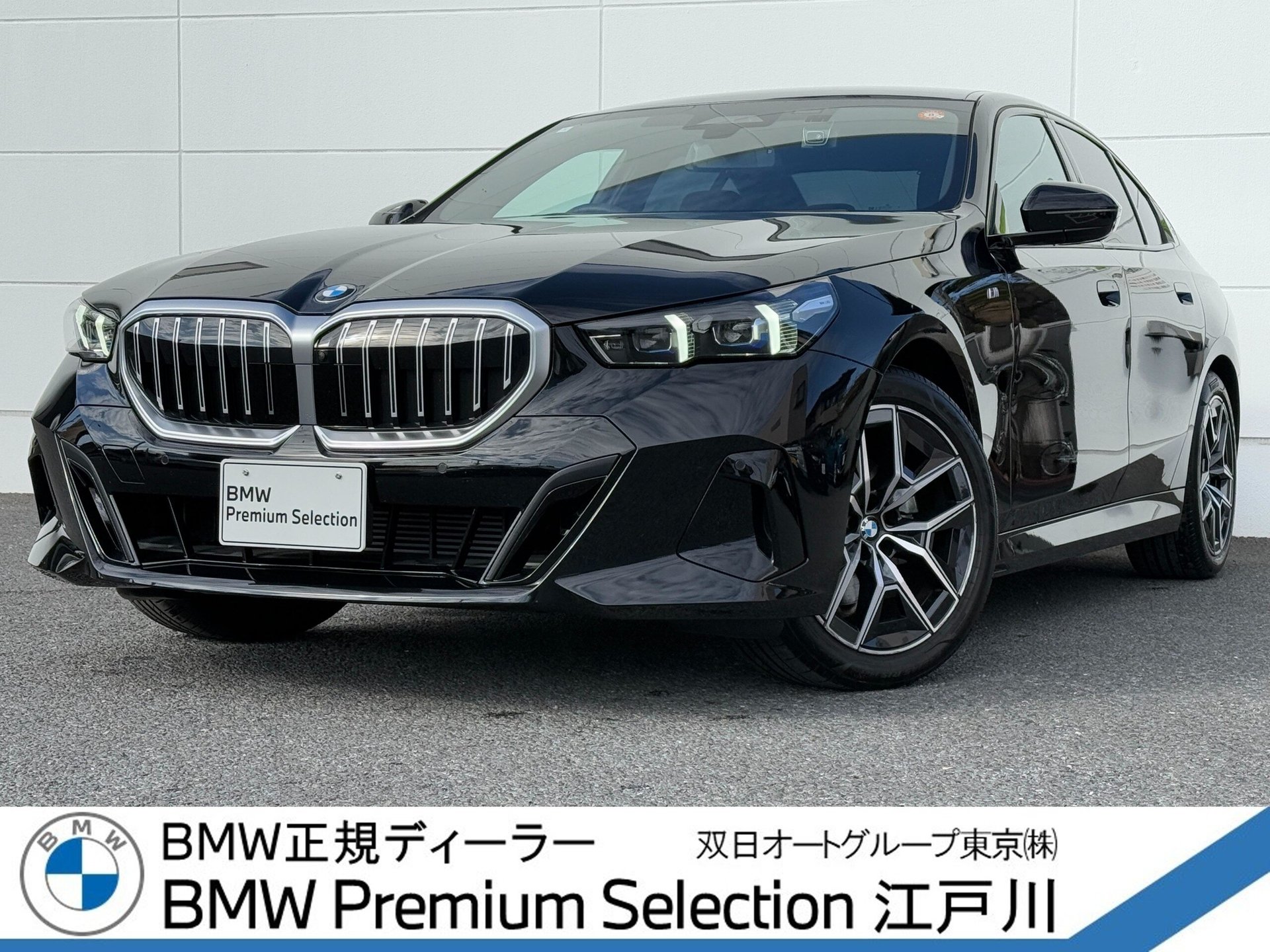 BMW 5 SERIES - View 1