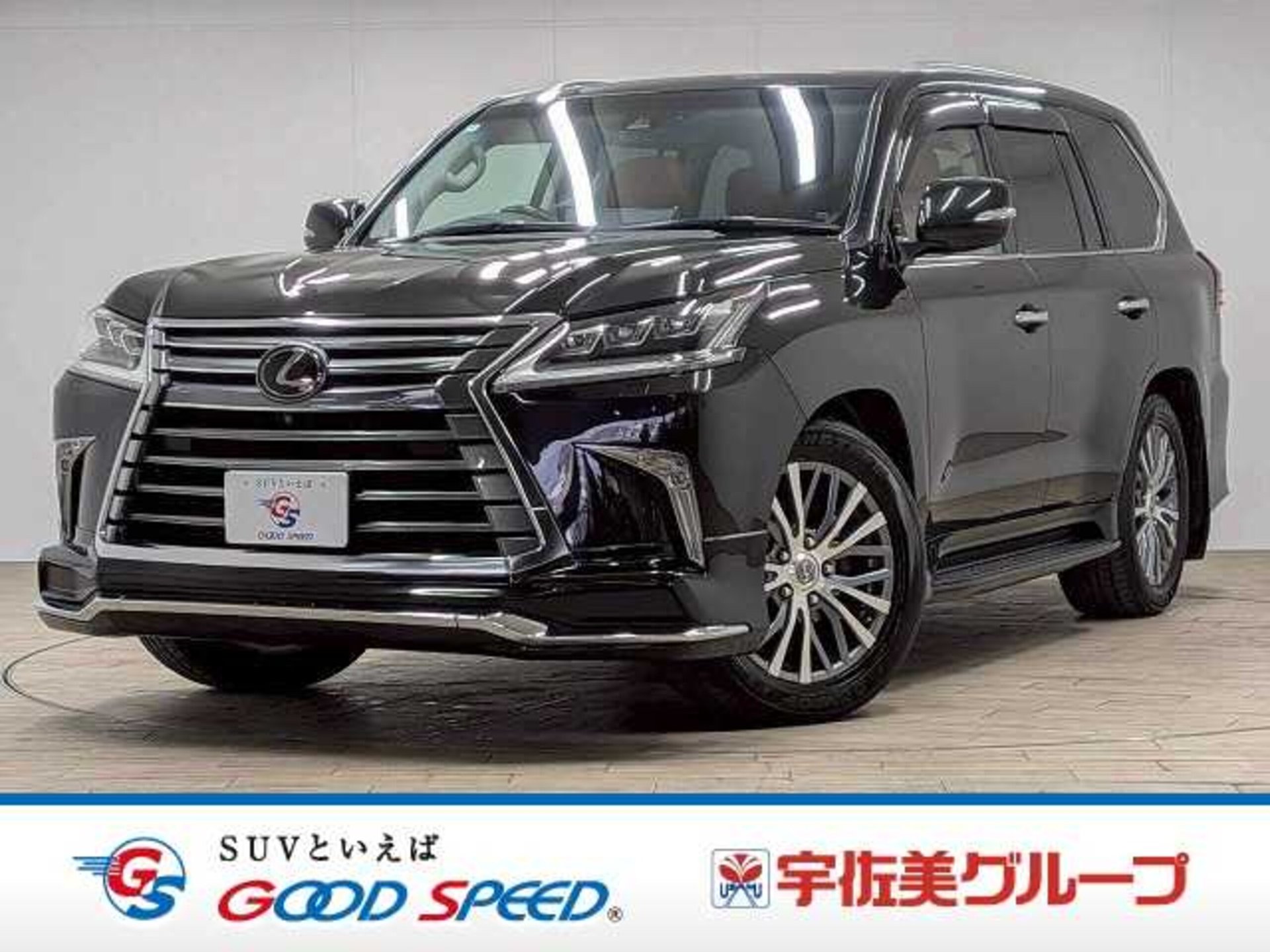 LEXUS LX - View 1