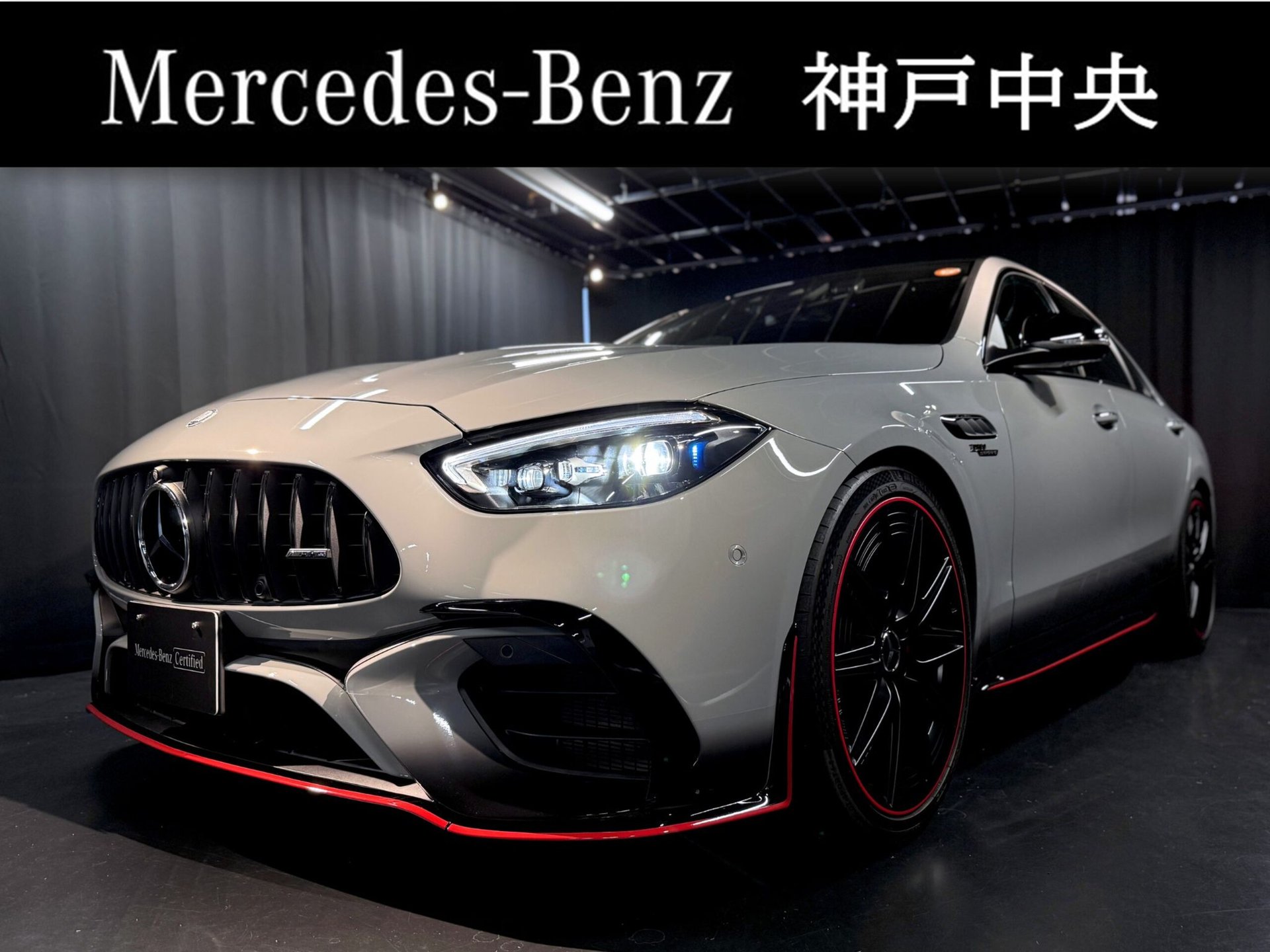 MERCEDES-BENZ C-CLASS AMG - View 1