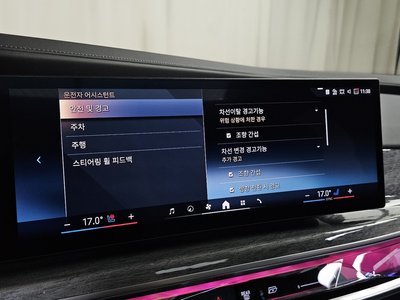 2025 BMW I7 thumbnail 35