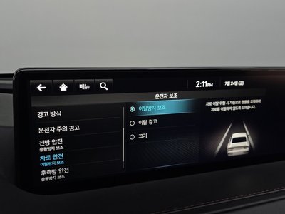 2022 Genesis G80 (RG3) thumbnail 34