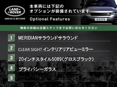 LAND ROVER DISCOVERY SPORT - 3