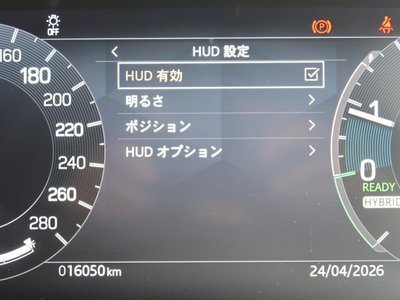 LAND ROVER DISCOVERY SPORT - 10