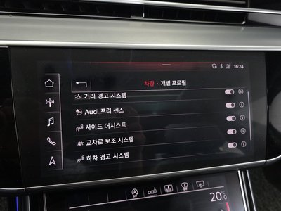 2020 AUDI A8 — миниатюра 27