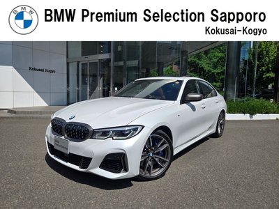 2020 BMW 3 SERIES — фото 1