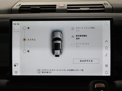 2025 LAND Rover DEFENDER — миниатюра 35