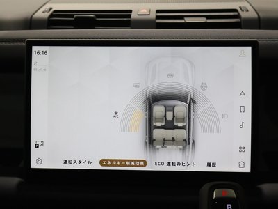 2025 LAND Rover DEFENDER — миниатюра 32