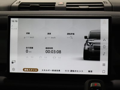 2025 LAND Rover DEFENDER — миниатюра 33