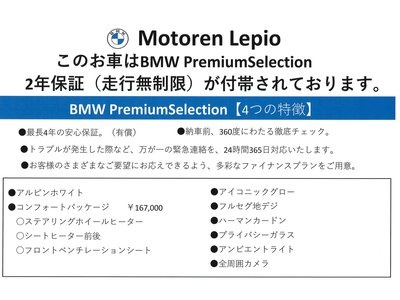 2025 BMW X3 照片 7