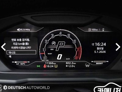 LAMBORGHINI URUS - 8