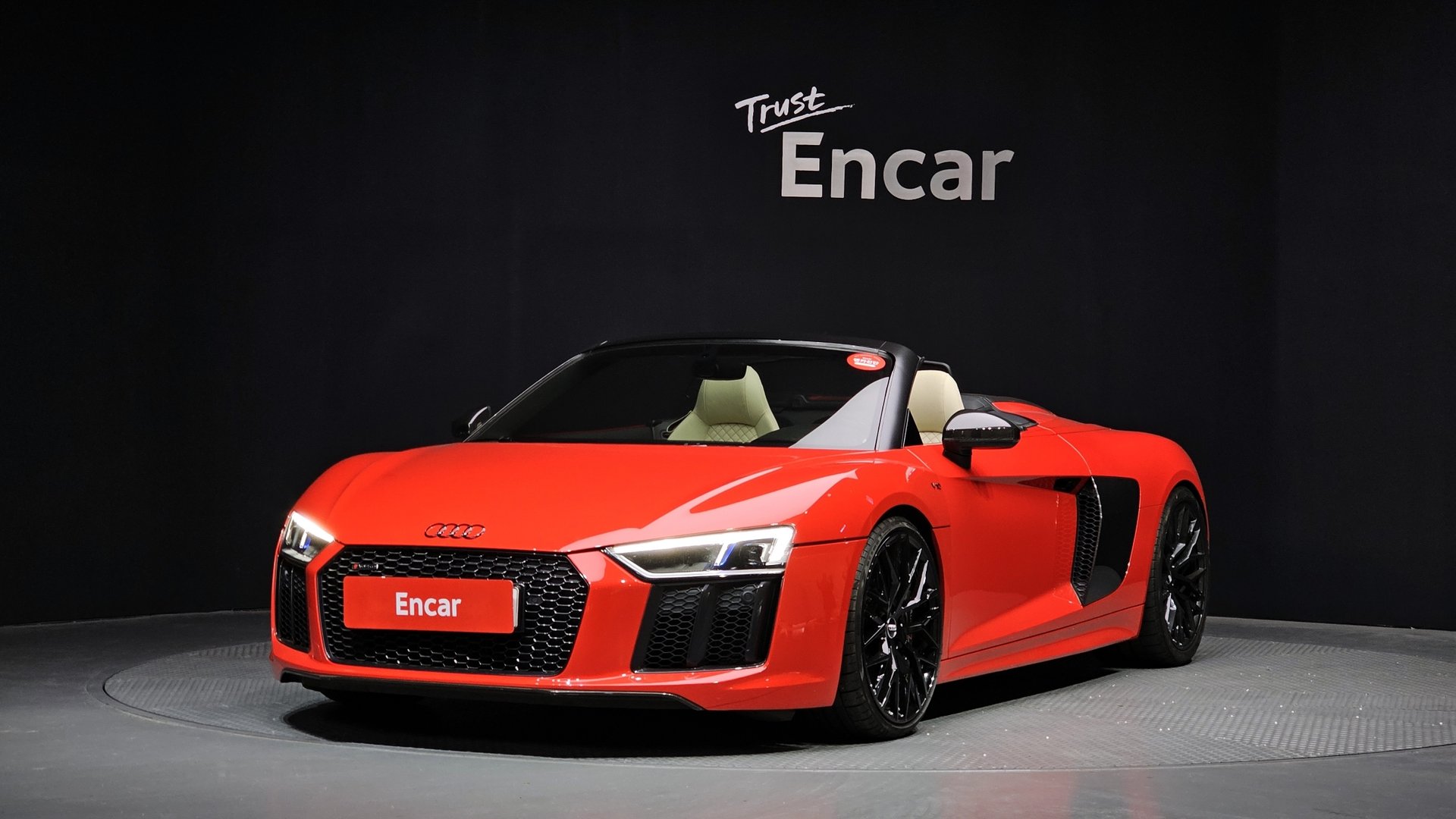 AUDI R8 - View 1