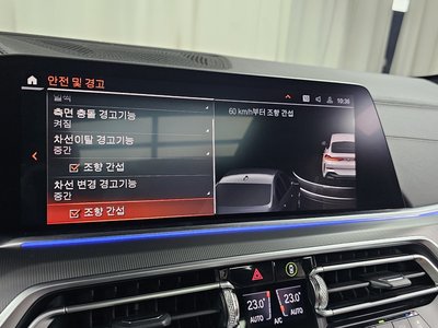 2020 BMW X6 缩略图 33