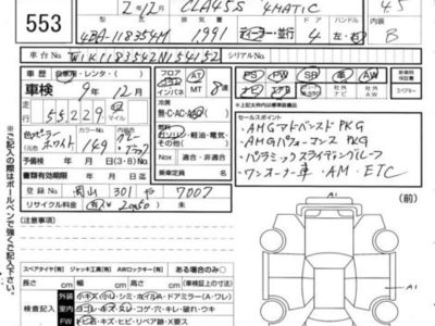 MERCEDES-BENZ MERCEDES-AMG - 4