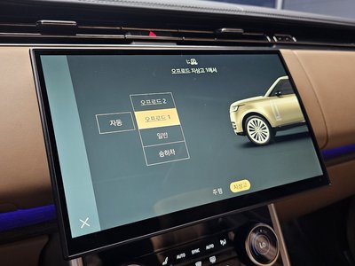 2023 LAND Rover RANGE ROVER — миниатюра 23