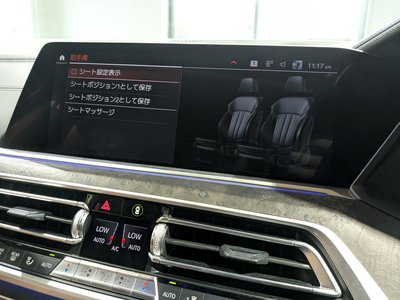 صورة مصغرة 35 لـ 2021 BMW X7
