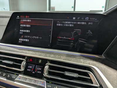 صورة مصغرة 28 لـ 2021 BMW X7