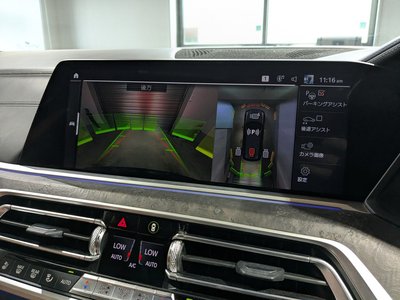 صورة مصغرة 24 لـ 2021 BMW X7