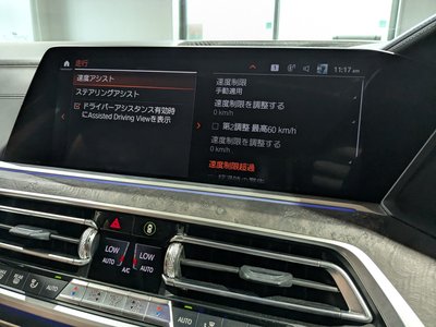 صورة مصغرة 29 لـ 2021 BMW X7