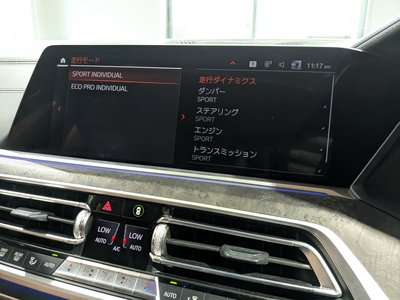 صورة مصغرة 27 لـ 2021 BMW X7