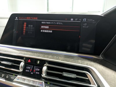 صورة مصغرة 26 لـ 2021 BMW X7