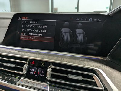 صورة مصغرة 34 لـ 2021 BMW X7