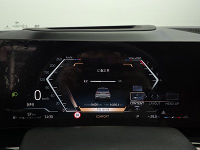 2023 BMW X7 thumbnail 11