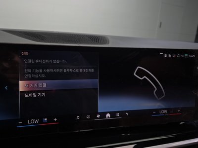 2023 BMW X7 thumbnail 34