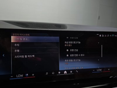 2023 BMW X7 thumbnail 27
