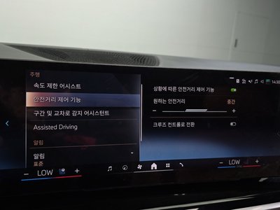 2023 BMW X7 thumbnail 26