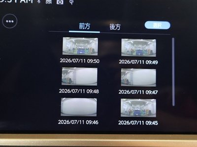 2025 Toyota CROWN ESTATE 缩略图 8