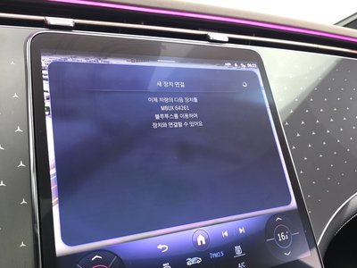 2023 Mercedes-BENZ EQE — миниатюра 32