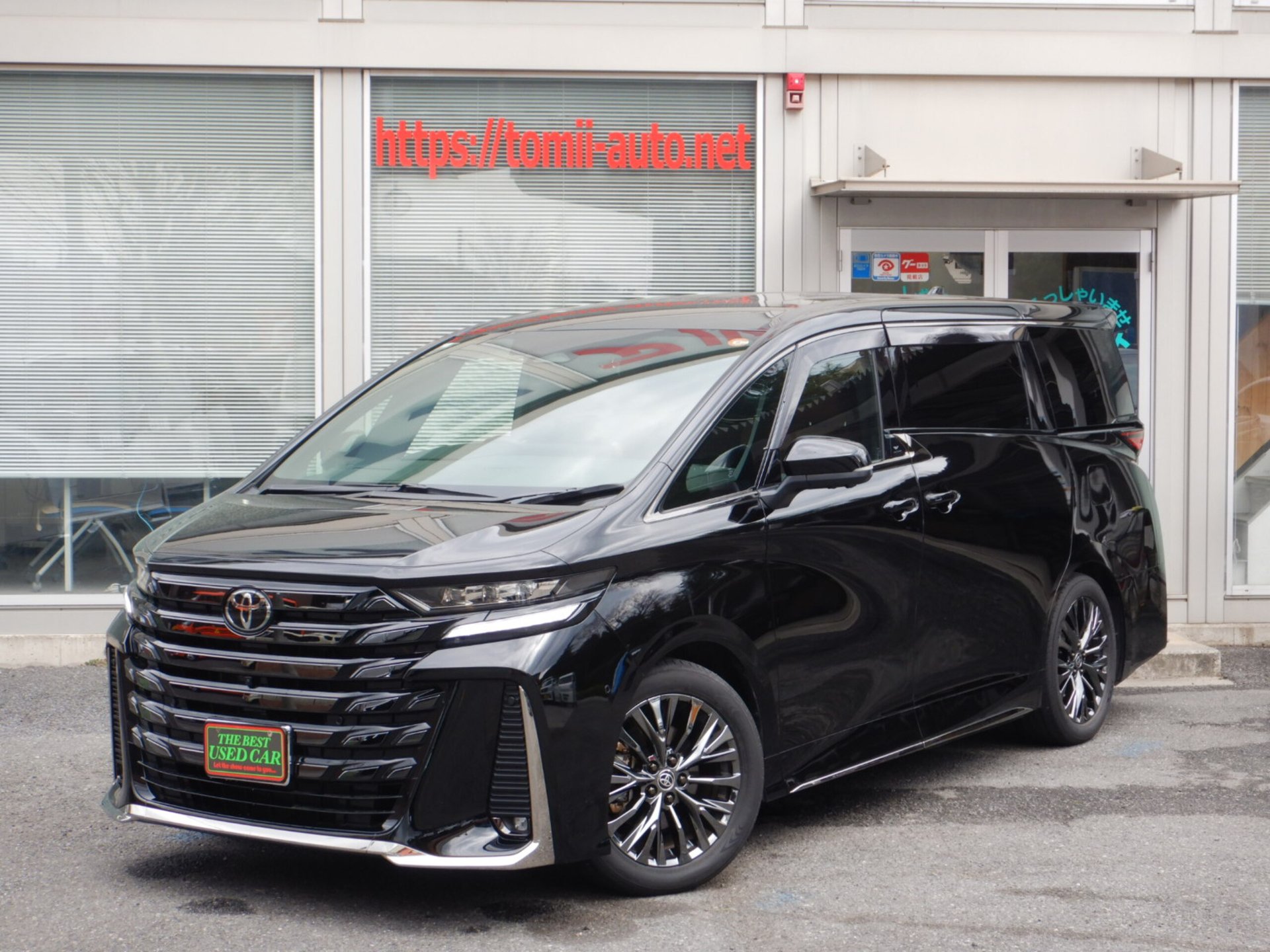 TOYOTA VELLFIRE - View 1