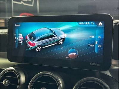 صورة مصغرة 47 لـ 2020 Mercedes-BENZ GLC