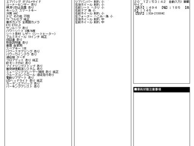 2023 Mercedes-BENZ OTHERS 缩略图 25