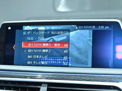 2017 BMW 7 SERIES — миниатюра 13
