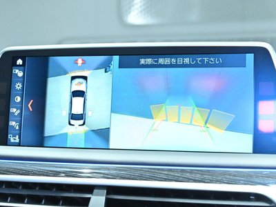 2017 BMW 7 SERIES — миниатюра 14