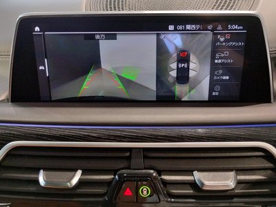 2020 BMW 7 SERIES — миниатюра 53