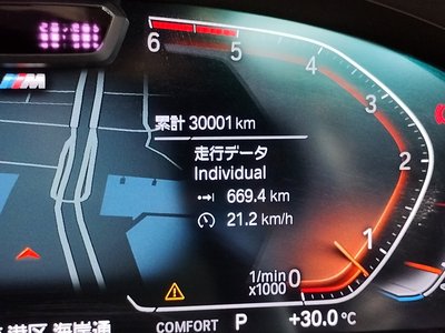 2020 BMW 7 SERIES — миниатюра 45