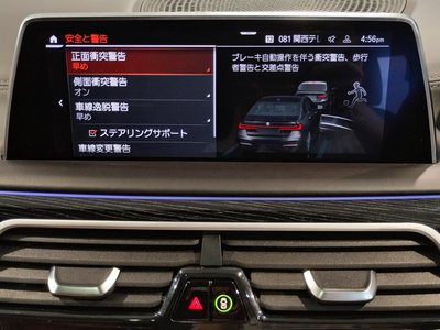 2020 BMW 7 SERIES — миниатюра 37