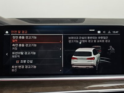 2021 BMW X5 — миниатюра 34