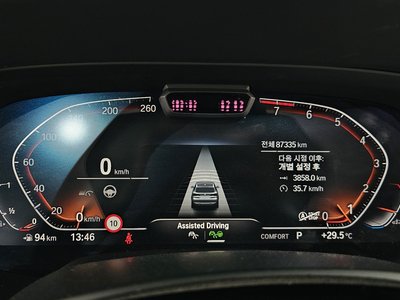 2021 BMW X5 — миниатюра 11