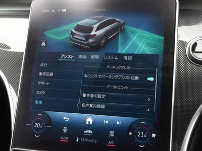 2023 Mercedes-BENZ C-CLASS AMG 缩略图 68