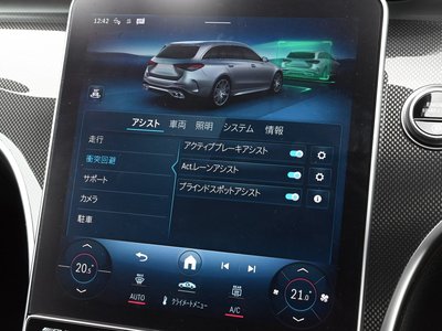 2023 Mercedes-BENZ C-CLASS AMG 缩略图 67