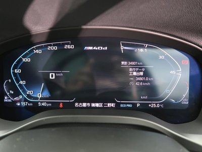 2021 BMW X3 — миниатюра 32