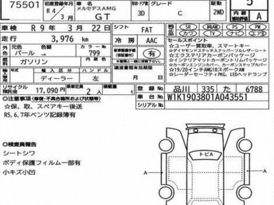 MERCEDES-BENZ AMG GT - 3