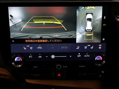 صورة مصغرة 12 لـ 2023 Lexus NX
