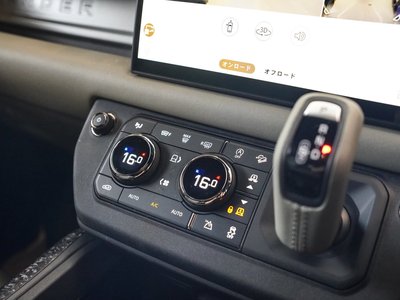 صورة مصغرة 22 لـ 2025 LAND Rover DEFENDER